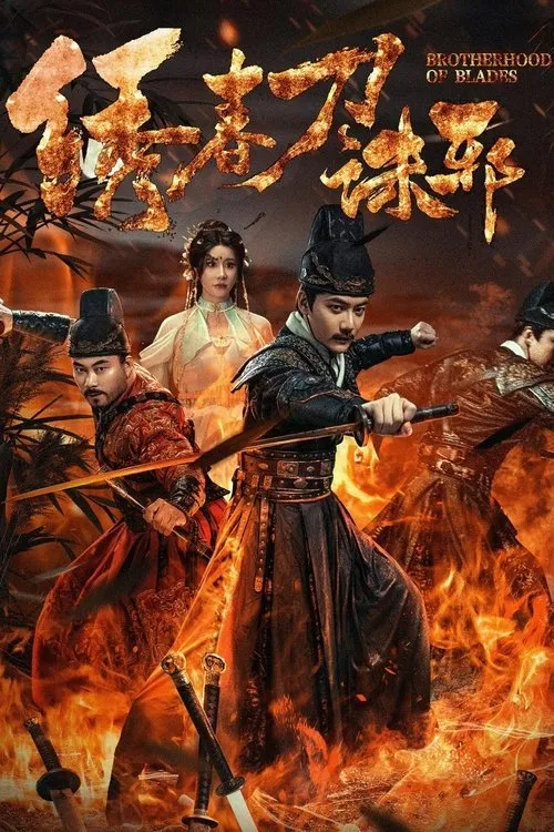 ซิ่วซุนเตา: ขจัดวิญญาณร้าย