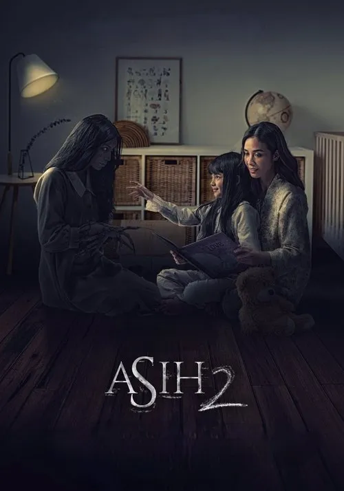 อาซิห์ ผีลักเด็ก 2